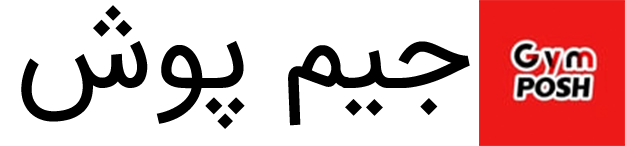 فروشگاه اینترنتی جیم پوش